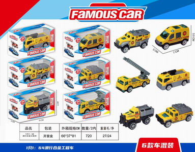 <img src='photo/I/JI057043.jpg'width='400' height='300'>