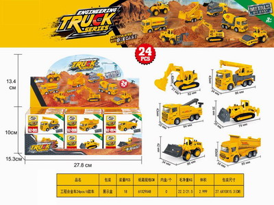 <img src='photo/I/JI057116.jpg'width='400' height='300'>