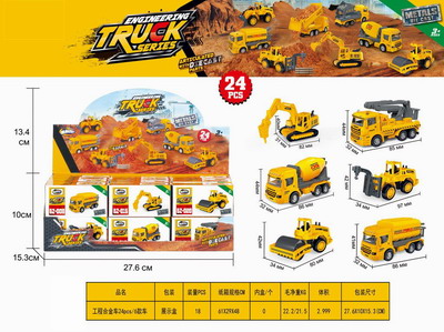 <img src='photo/I/JI057118.jpg'width='400' height='300'>