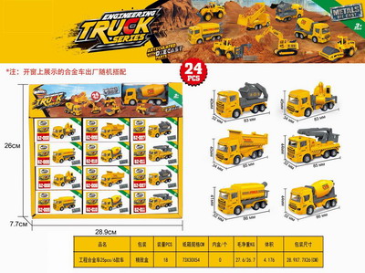 <img src='photo/I/JI057121.jpg'width='400' height='300'>