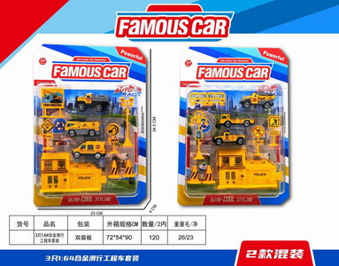 <img src='photo/I/JI057196.jpg'width='400' height='300'>