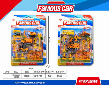 <img src='photo/I/JI057198.jpg'width='400' height='300'>