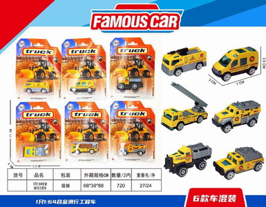 <img src='photo/I/JI057213.jpg'width='400' height='300'>