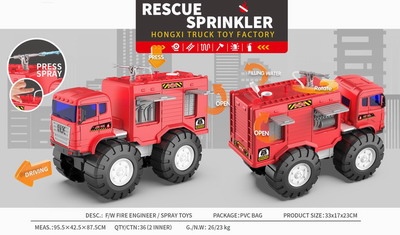 <img src='photo/I/JI060628.jpg'width='400' height='300'>