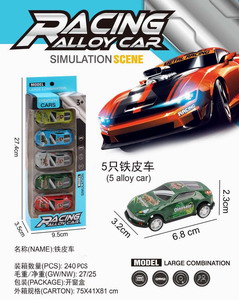 <img src='photo/I/JI061720.jpg'width='400' height='300'>