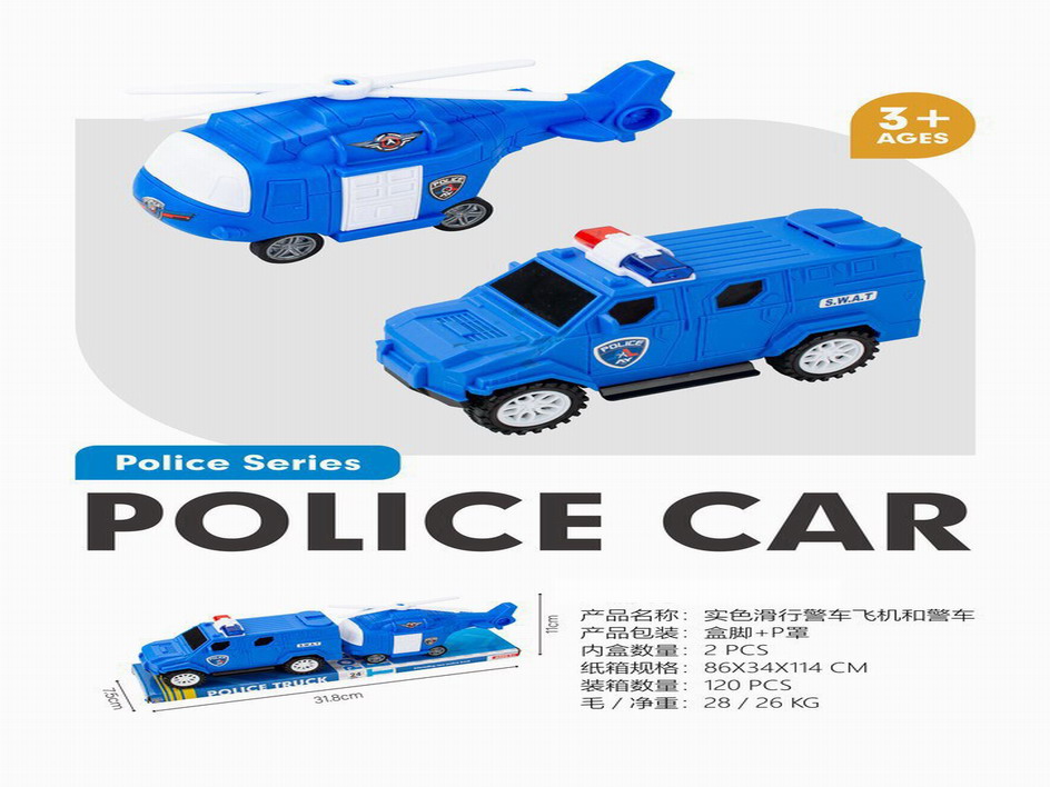 <img src='photo/I/JI062556.jpg'width='400' height='300'>