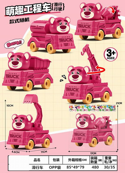 <img src='photo/I/JI066567.jpg'width='400' height='300'>