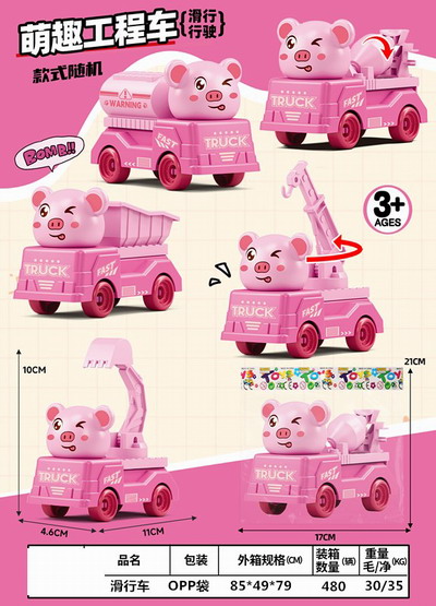 <img src='photo/I/JI066569.jpg'width='400' height='300'>