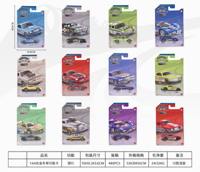 <img src='photo/I/JI066589.jpg'width='400' height='300'>