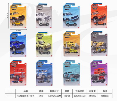 <img src='photo/I/JI066591.jpg'width='400' height='300'>