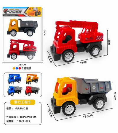 <img src='photo/I/JI066643.jpg'width='400' height='300'>