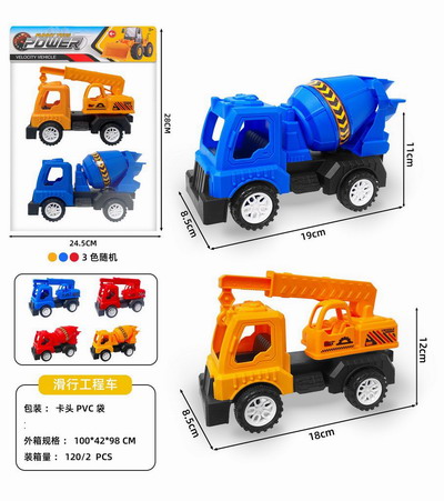 <img src='photo/I/JI066645.jpg'width='400' height='300'>