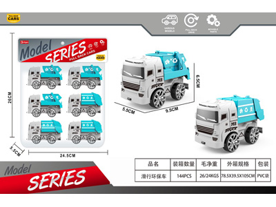 <img src='photo/I/JI069578.jpg'width='400' height='300'>