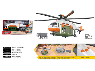 <img src='photo/I/JI071889.jpg'width='400' height='300'>