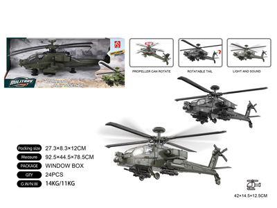 <img src='photo/I/JI071892.jpg'width='400' height='300'>