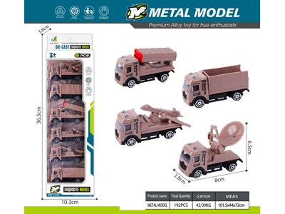 <img src='photo/I/JI071991.jpg'width='400' height='300'>