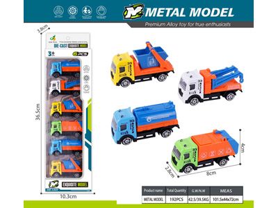 <img src='photo/I/JI071992.jpg'width='400' height='300'>