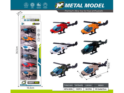 <img src='photo/I/JI071996.jpg'width='400' height='300'>