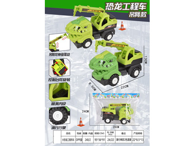 <img src='photo/I/JI072000.jpg'width='400' height='300'>