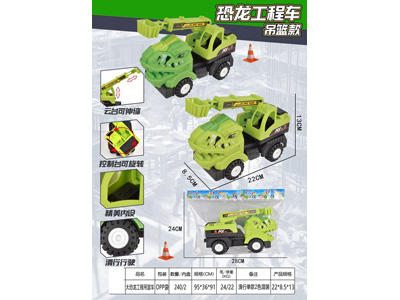 <img src='photo/I/JI072001.jpg'width='400' height='300'>