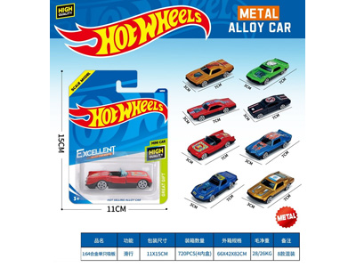 <img src='photo/I/JI072411.jpg'width='400' height='300'>