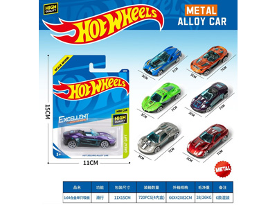 <img src='photo/I/JI072420.jpg'width='400' height='300'>