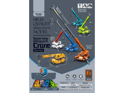 <img src='photo/I/JI072892.jpg'width='400' height='300'>