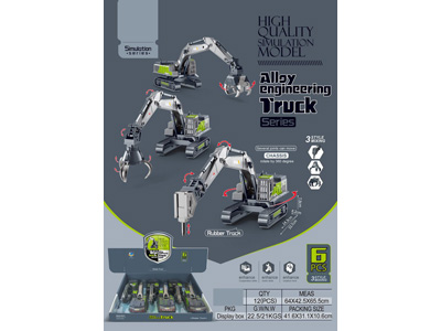 <img src='photo/I/JI072909.jpg'width='400' height='300'>