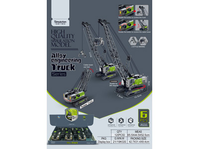 <img src='photo/I/JI072910.jpg'width='400' height='300'>