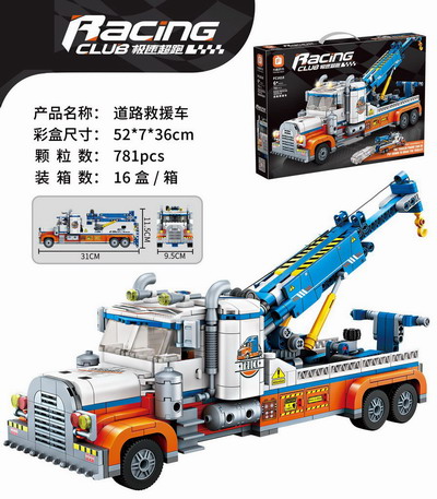 <img src='photo/K/JK190858.jpg'width='400' height='300'>