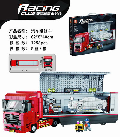 <img src='photo/K/JK190859.jpg'width='400' height='300'>