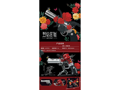 <img src='photo/K/JK193626.jpg'width='400' height='300'>