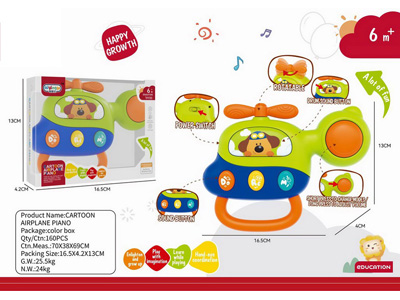 <img src='photo/M/JM104177.jpg'width='400' height='300'>