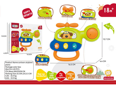 <img src='photo/M/JM104204.jpg'width='400' height='300'>