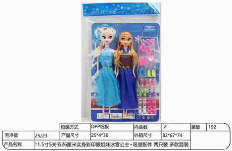 <img src='photo/O/JO216886.jpg'width='400' height='300'>