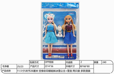 <img src='photo/O/JO217111.jpg'width='400' height='300'>