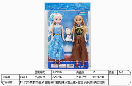 <img src='photo/O/JO217112.jpg'width='400' height='300'>
