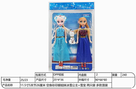<img src='photo/O/JO217113.jpg'width='400' height='300'>