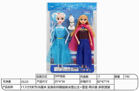 <img src='photo/O/JO217114.jpg'width='400' height='300'>