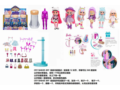 <img src='photo/O/JO220114.jpg'width='400' height='300'>