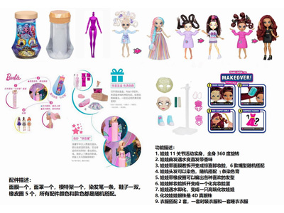 <img src='photo/O/JO220125.jpg'width='400' height='300'>