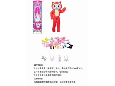 <img src='photo/O/JO221413.jpg'width='400' height='300'>