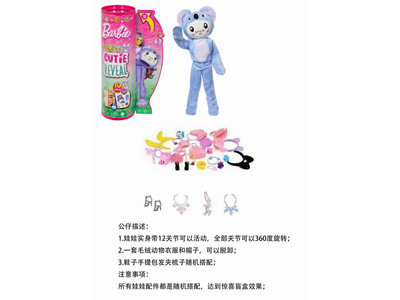 <img src='photo/O/JO221414.jpg'width='400' height='300'>