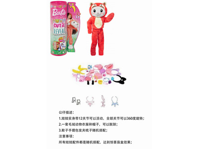 <img src='photo/O/JO221417.jpg'width='400' height='300'>