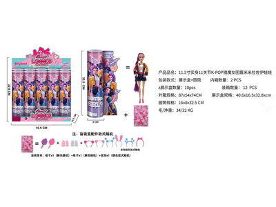 <img src='photo/O/JO224871.jpg'width='400' height='300'>