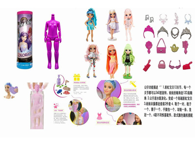 <img src='photo/O/JO226026.jpg'width='400' height='300'>