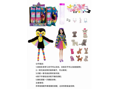 <img src='photo/O/JO226030.jpg'width='400' height='300'>