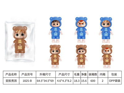 <img src='photo/O/JO226189.jpg'width='400' height='300'>