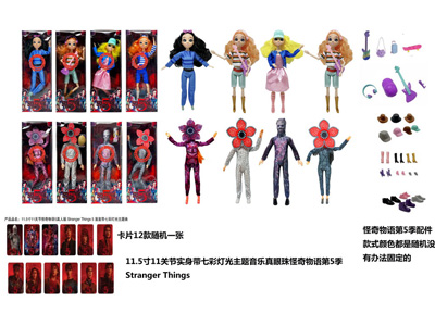 <img src='photo/O/JO235144.jpg'width='400' height='300'>