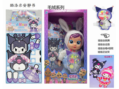 <img src='photo/O/JO235225.jpg'width='400' height='300'>